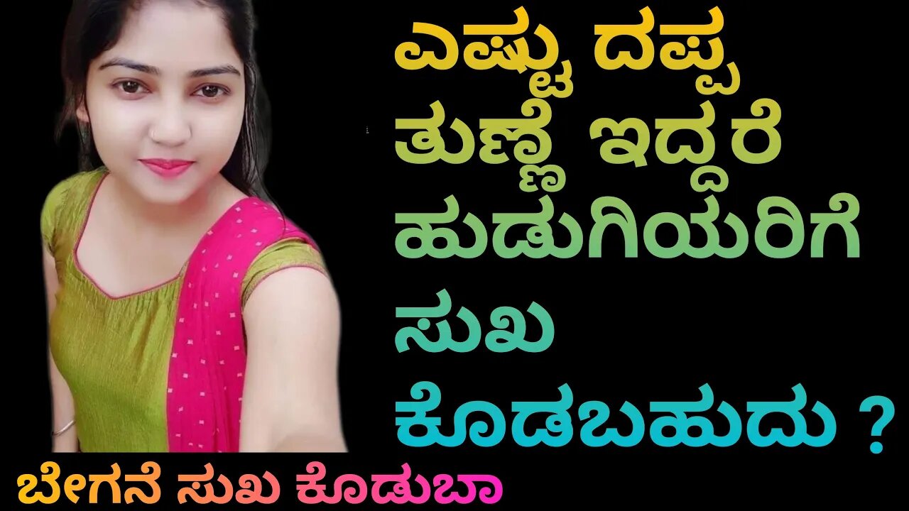 Farmhouse Camel inspiration | gk girl story | gk adda kannada |New New Gk Motivational Stories