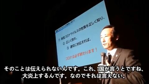 西村元大臣の本音 部下が語る