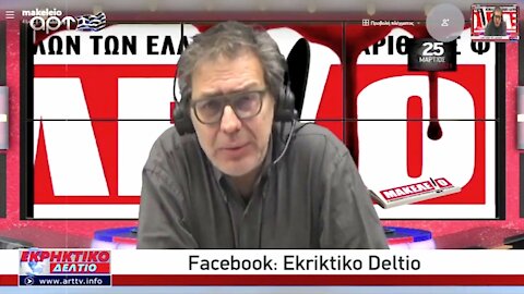 Ο Στέφανος Χίος στο Εκρηκτικό Δελτίο του ΑRΤ 24-03-2021