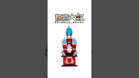 Fly Sister #bricks #toys