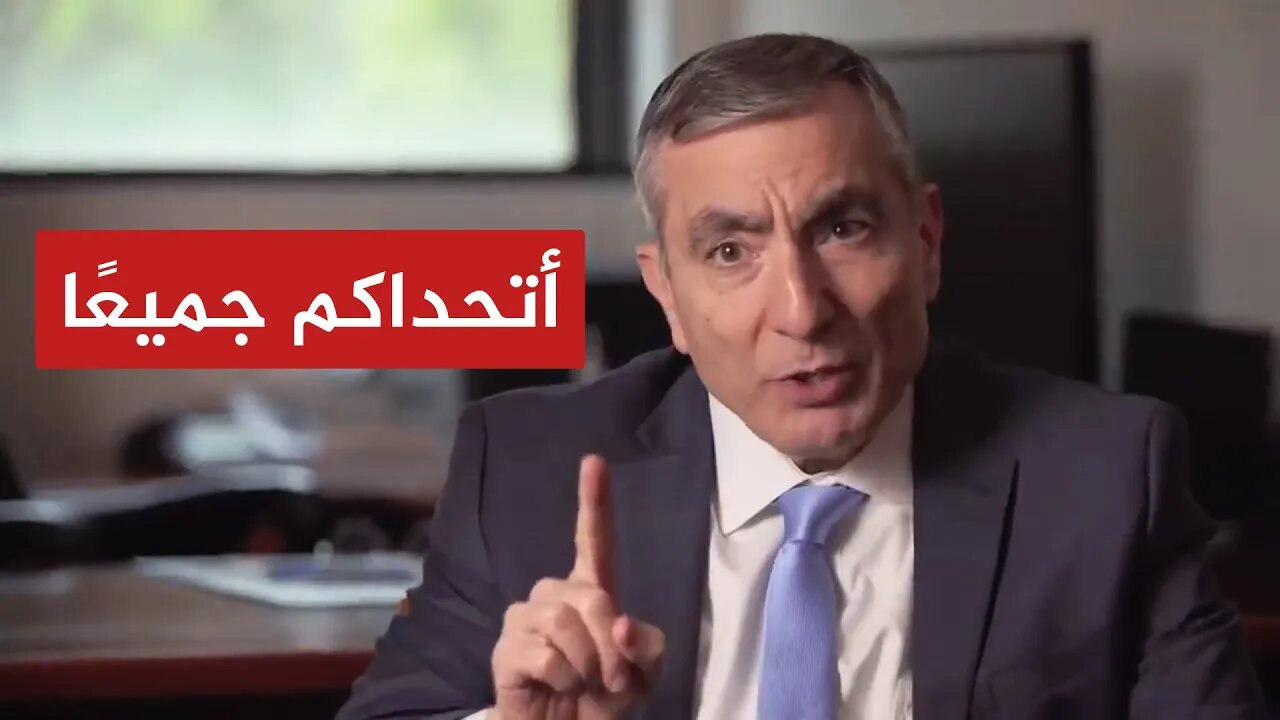 عالم كيمياء أمريكي يوبخ ويتحدى الملاحدة وينسف شبهاتهم حول بدء الخلق والصدفة!