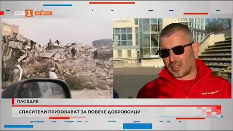 Спасители призовават за повече доброволци