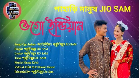Ogo Indian - Pahari Manush | ওগো ইন্ডিয়ান Jio Sam & Priti Jannat | পাহাড়ি মানুষ |