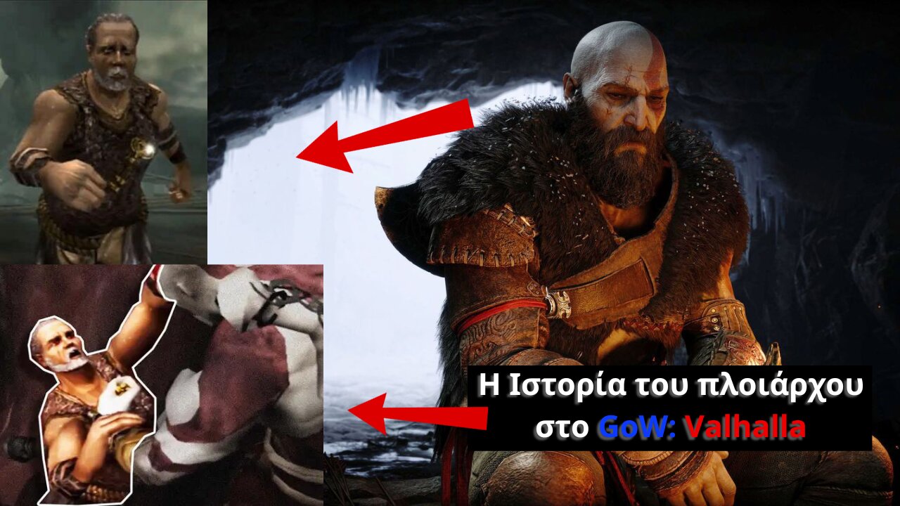 Ο Κράτος μιλάει για τον πλοίαρχο από το God of War 1 - God of War Ragnarok Valhalla greek