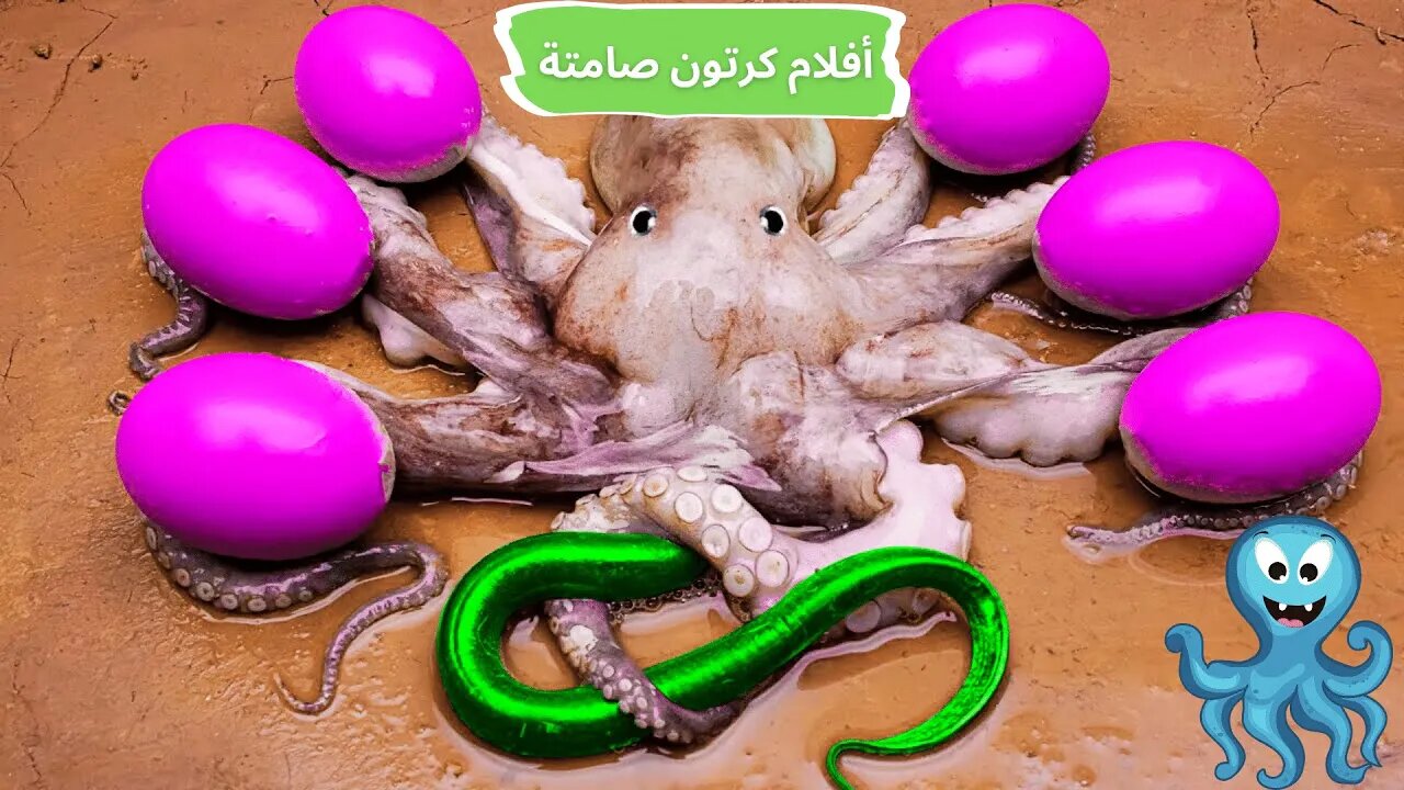 حرب الأخطبوط العظمى ضد ثعبان البحر🐙🐍 أفلام كرتون صامتة ـ رسوم متحركة ـ حرب المطبخ