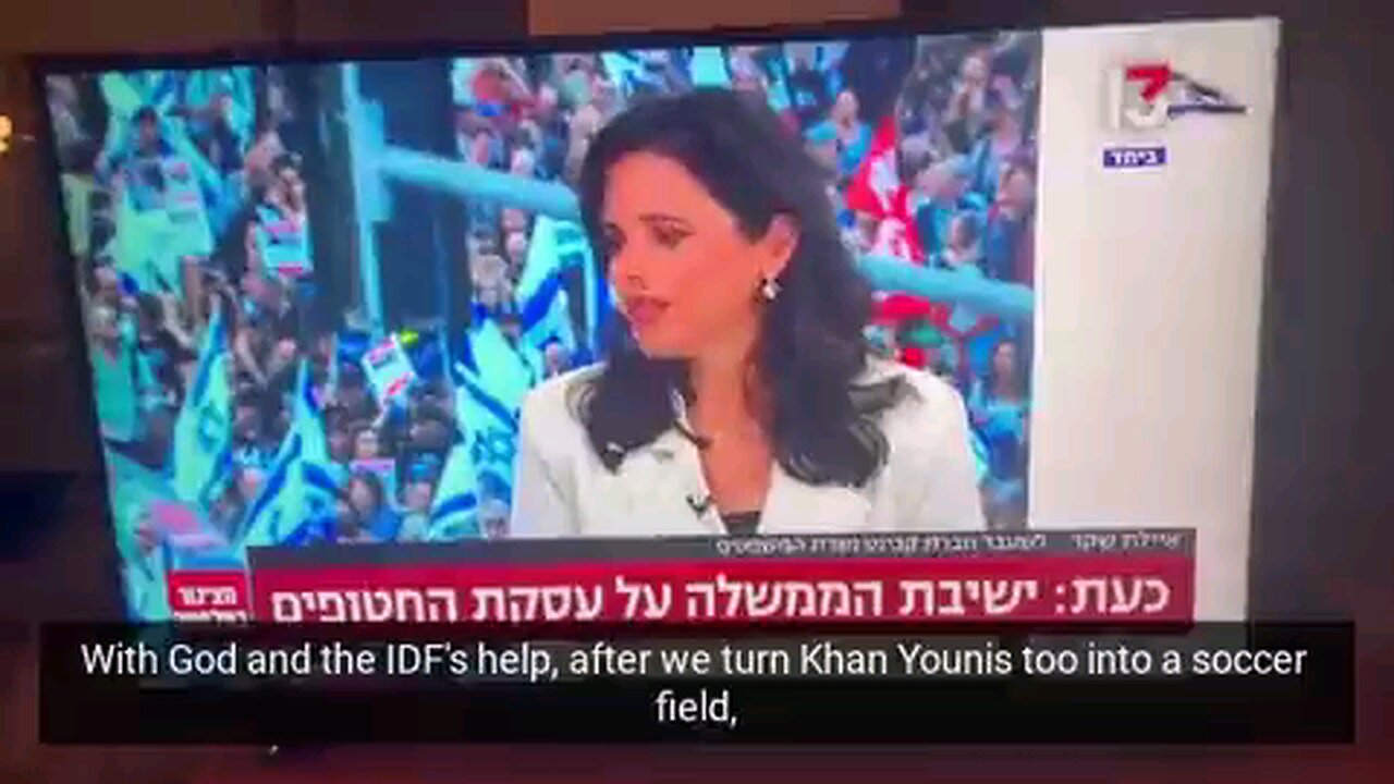 Former Israeli Interior Minister Shaked"We need all 2 million to leave.That's the solution for Gaza"