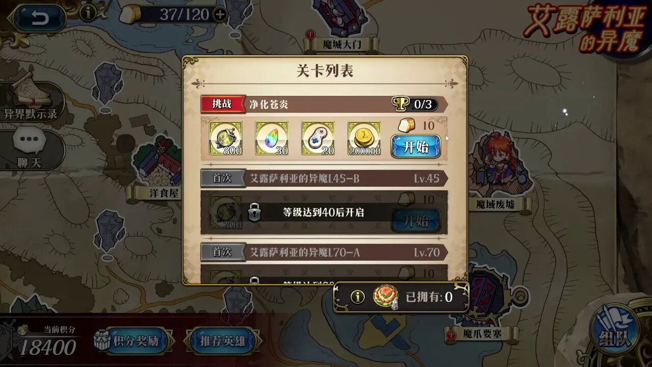 净化苍炎 艾露萨利亚的异魔 梦幻模拟战 Mobile 랑그릿사 ラングリッサー モバイル Langrisser Mobile