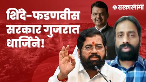 Sachin Kharat On TATA-Air Bus Project | टाटा-एअरबस प्रकल्प गुजरातला गेल्याने RPI आक्रमक | Sarkarnama