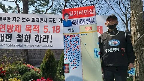 #대한문국본#박근혜대통령명예회복#RestorePresidentGHPark