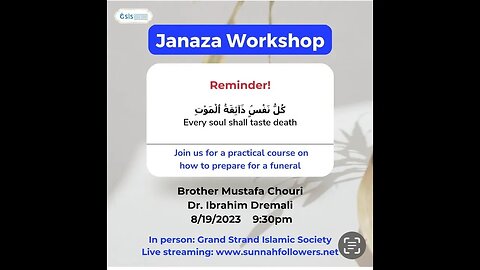 Janaza Prayer - Dr Ibrahim Dremali