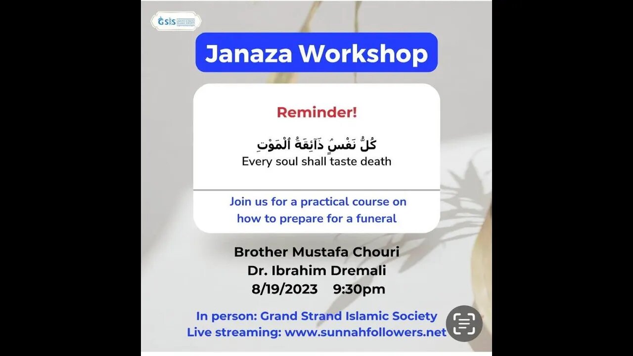 Janaza Prayer - Dr Ibrahim Dremali