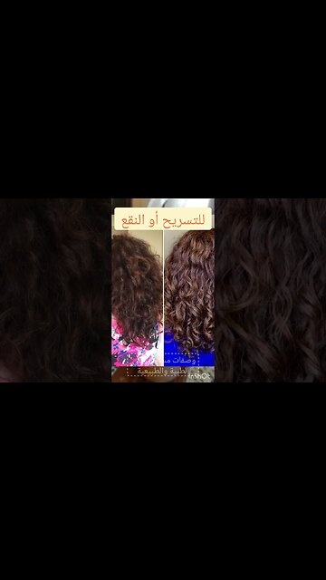 ماسك بذور الكتان تنعيم ترطيب تطويل تكثيف الشعر | شامبو السدر للشعر