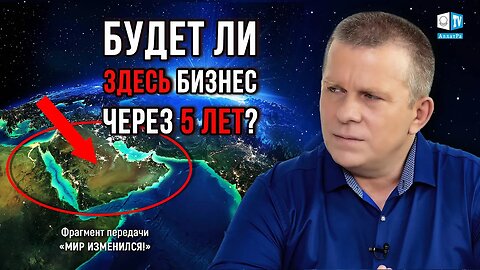 Что будет с бизнесом на Аравийском полуострове через пять лет?