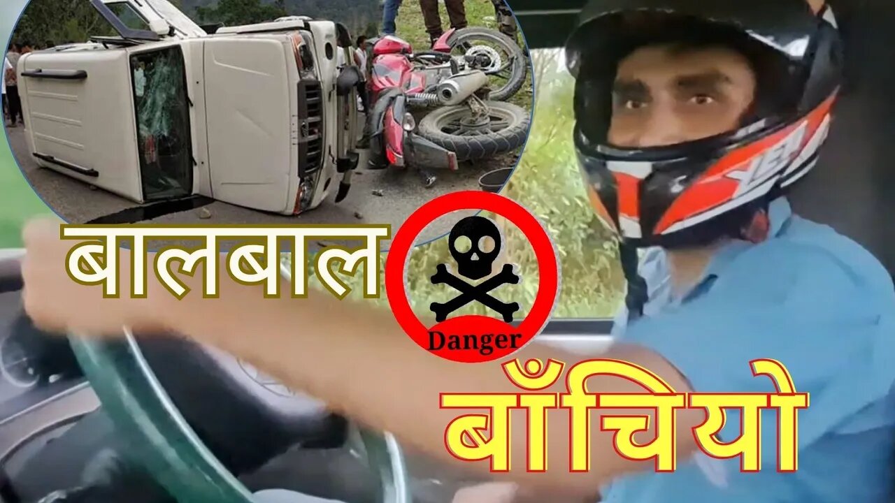 Nepali village views |Chitwan ma enjoy gardai #Pay fine #Motovlog #Modified bike #mrb #Traffic polic