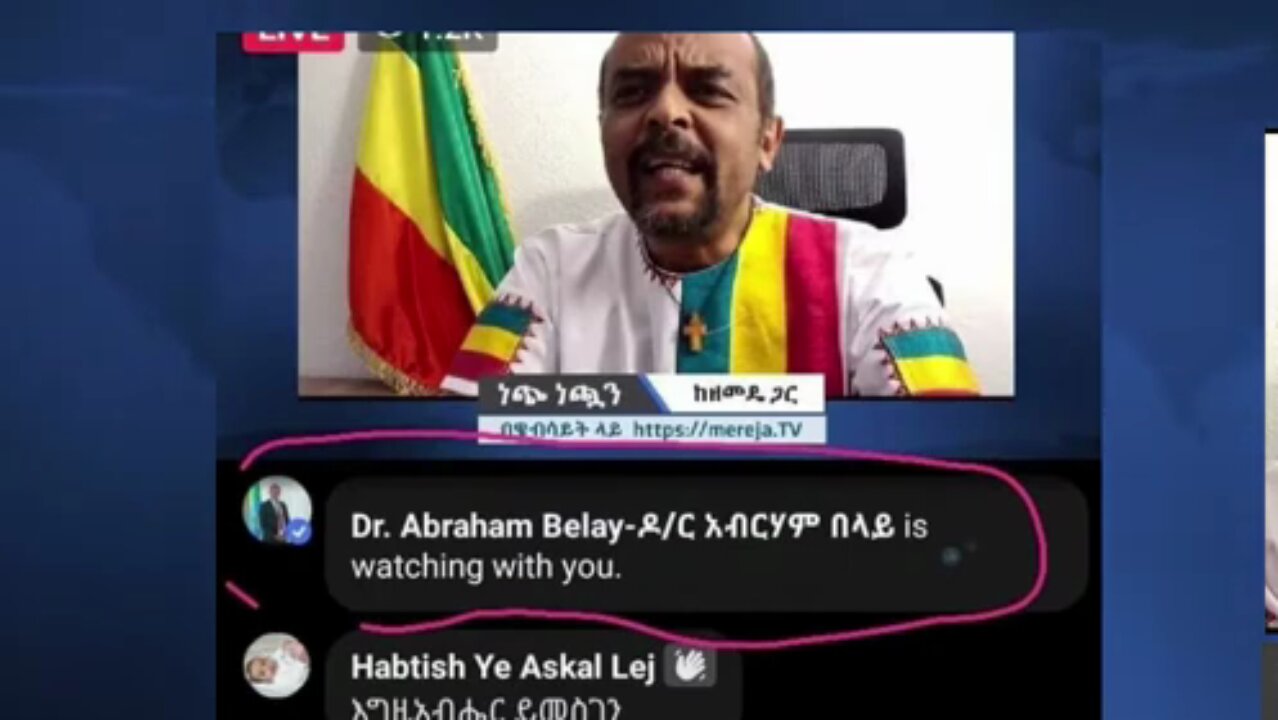 ጠ/ሚሩ ስለየትኛው የብሔር ፖለቲካ ነው የሚያወራው?