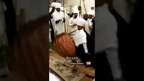 ቅዱስ ሚካኤል ሆይ ሰላምህን ስጠን
