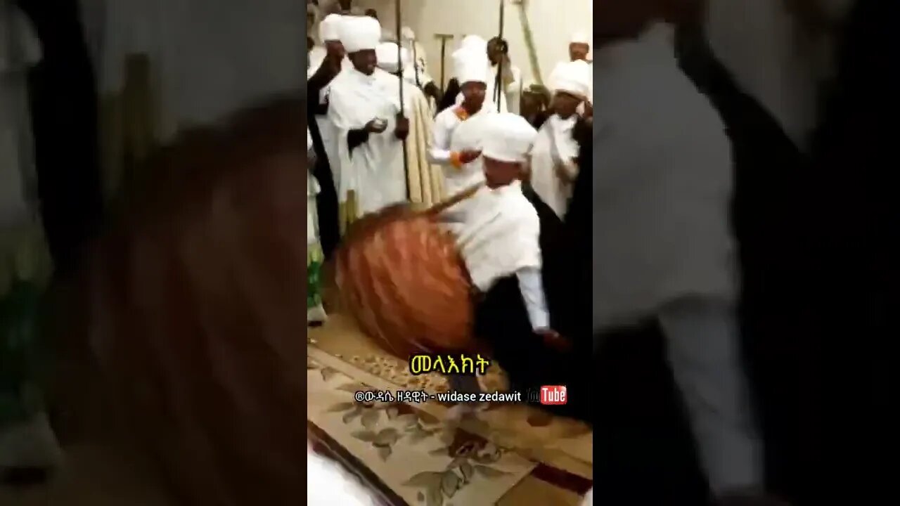 ቅዱስ ሚካኤል ሆይ ሰላምህን ስጠን