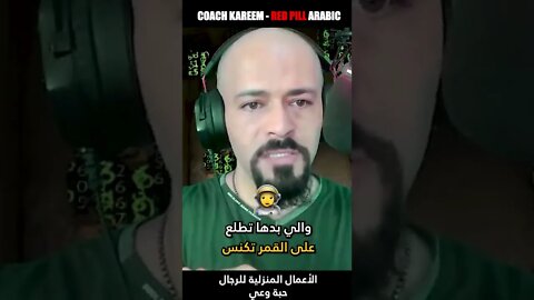 النسوية تحتقر الأمومة