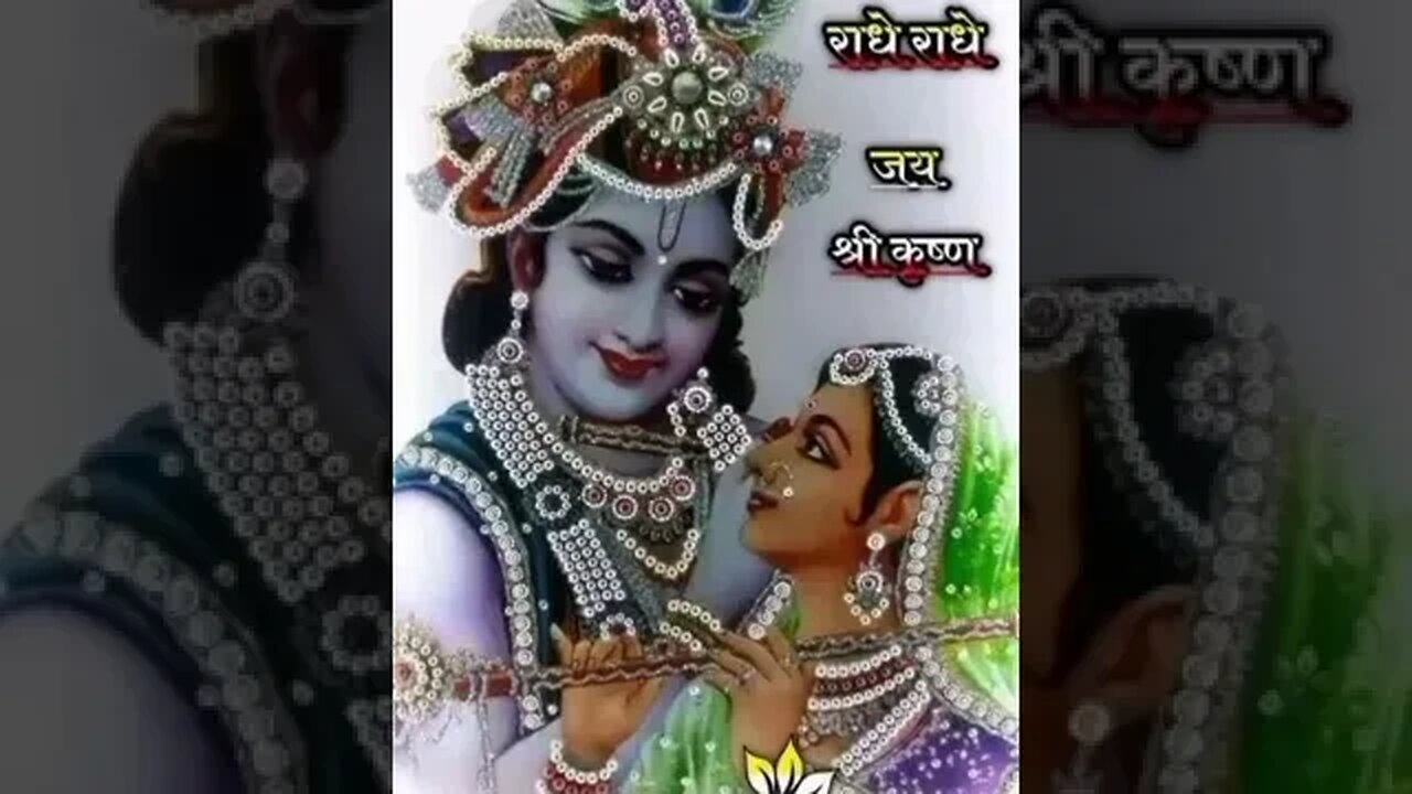 Radhe krishna |najar ko najar se milalijiye |radhe krishna bhajan |