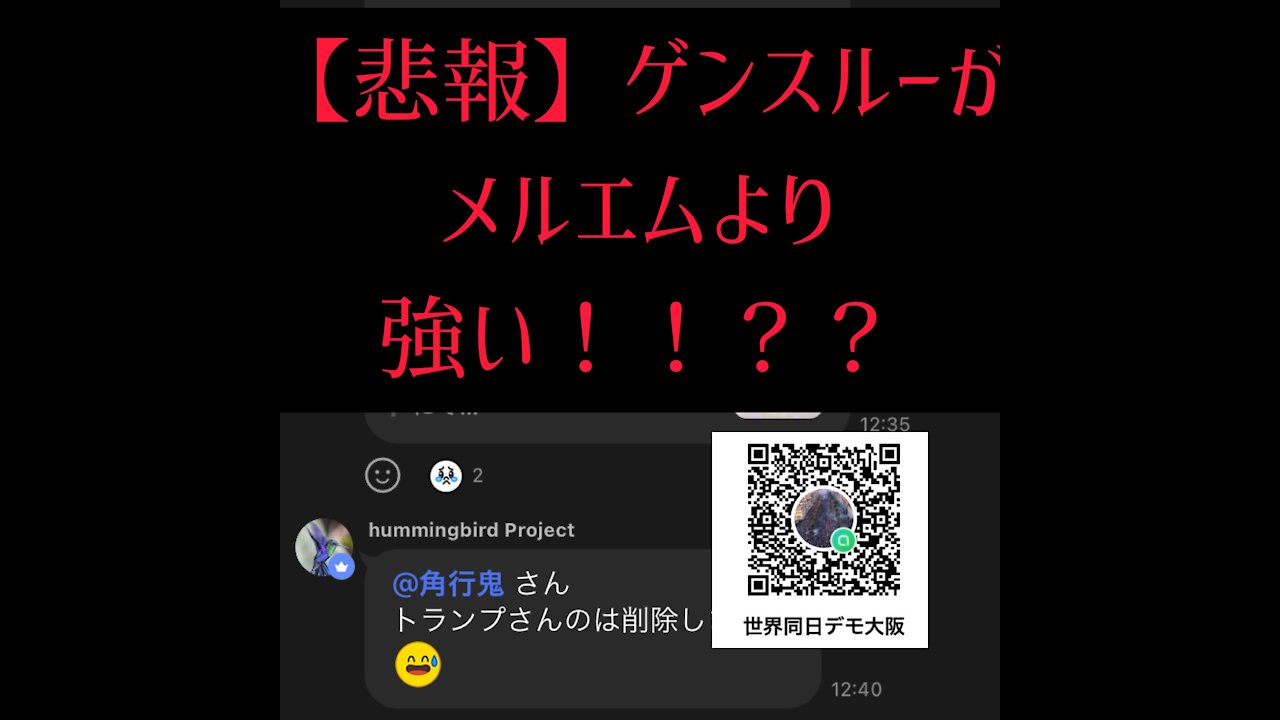 【悲報‼︎】【非 #無修正 】ゲンスルー、メルエムよりも強い説、動画で流れて視聴者騒然‼︎【HH好きch切り抜き】