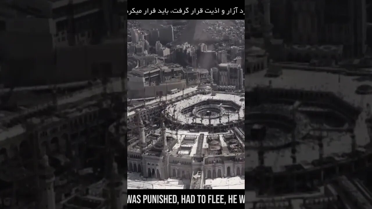 The Untold Story of Persecution and Resilience in Mecca