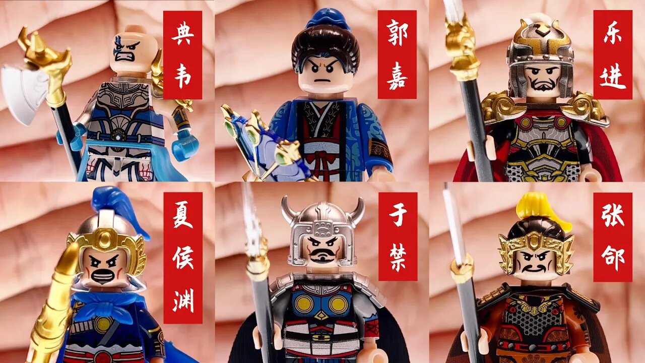 Lego Three Kingdoms Minifigure Collection 6 Unofficial Lego Speed Build #bricks #toys