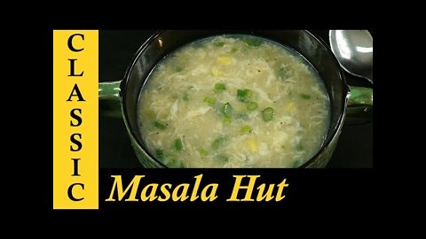 How to make Sweet Corn Chicken Soup at home / Sweet Corn Chicken Soup Recipe Indian Style
