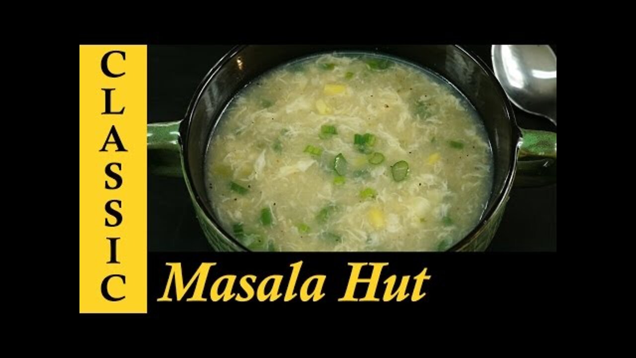How to make Sweet Corn Chicken Soup at home / Sweet Corn Chicken Soup Recipe Indian Style