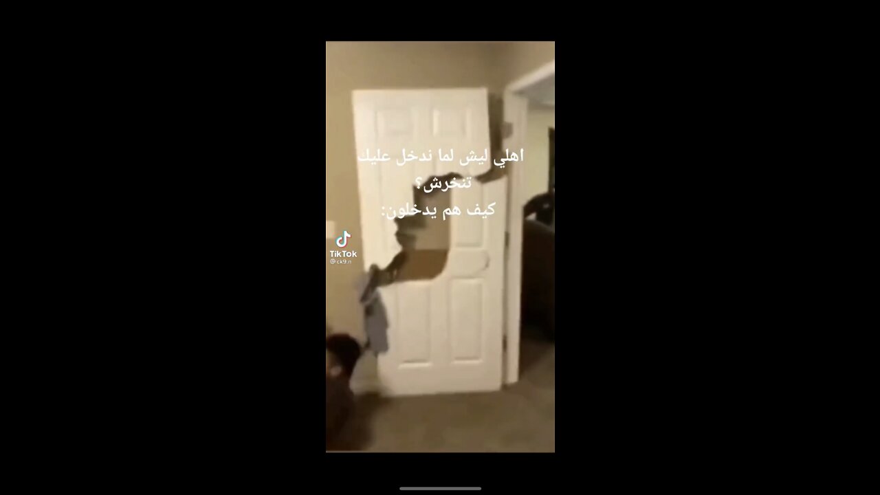 من اهلك يدخلون لغرفتك