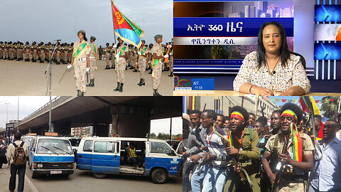 Ethio 360 Daily News Thursday June 29, 2023