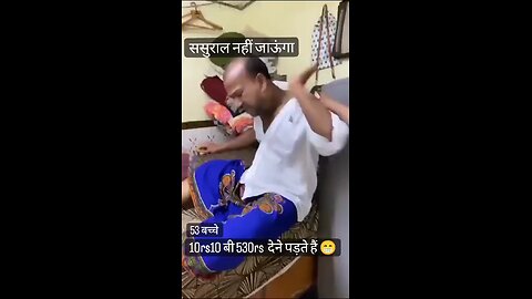 Sasural nahi jaunga