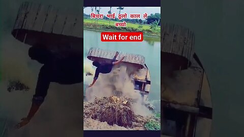 Jcb हो गई खत्तम#shorts #tranding #youtubeshorts #viral #rimalvlogs #motonews #accident jcb #accident