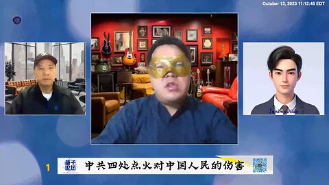 中共四处点火对中国人民的伤害一：烧中国人民的钱
