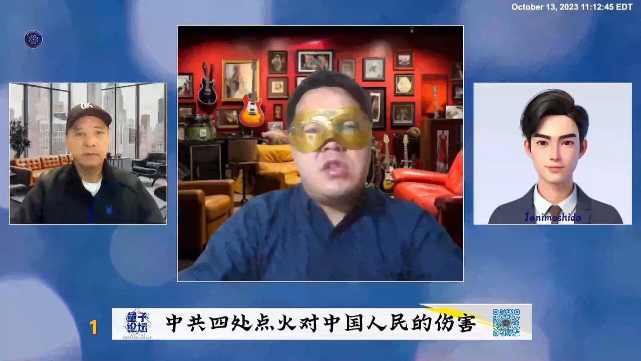 中共四处点火对中国人民的伤害一：烧中国人民的钱