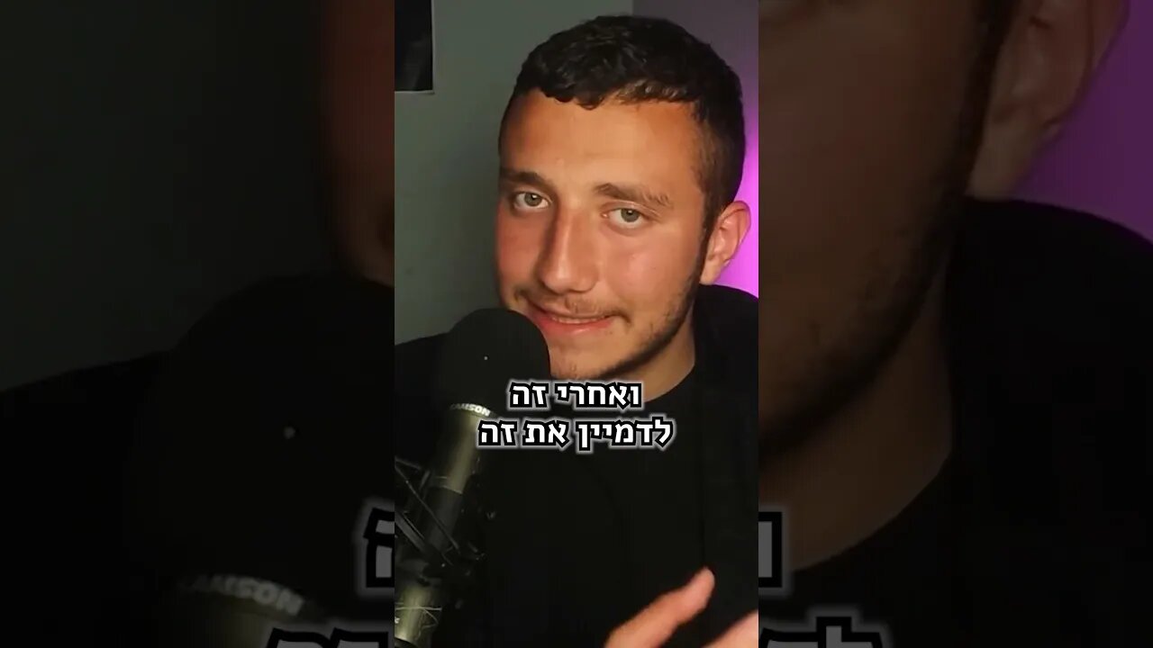 משה פבריקנט מסביר איך לא להשלות את עצמכם