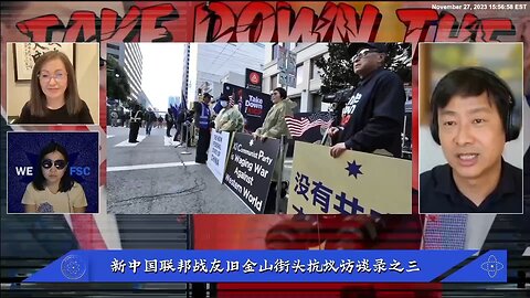 #量子农场主明道 #旧金山抗议活动 的保密工作