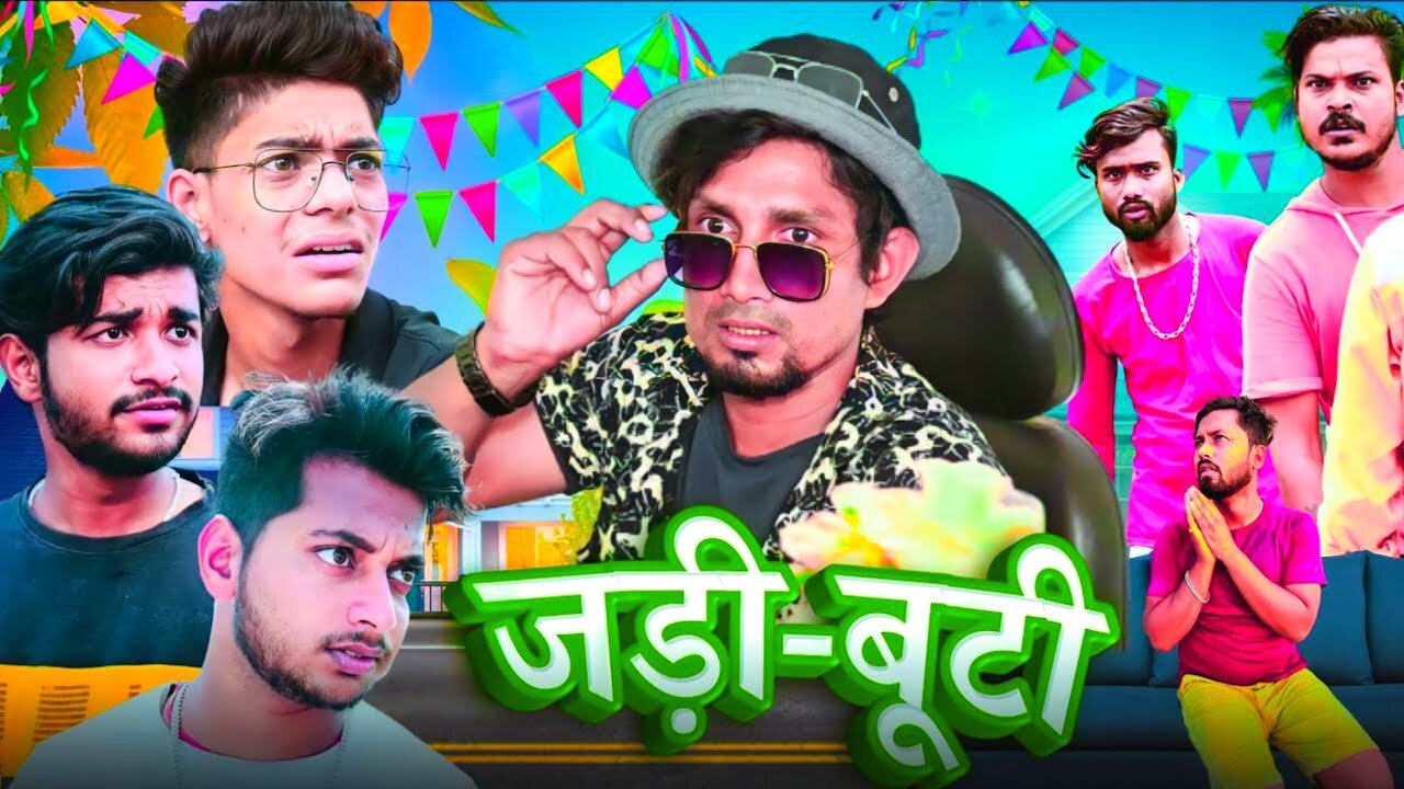 Jadi Booti Bhadohi ka Launda Comedy Video | जड़ी बूटी | Mani Maharaj vines @ManiMerajMM