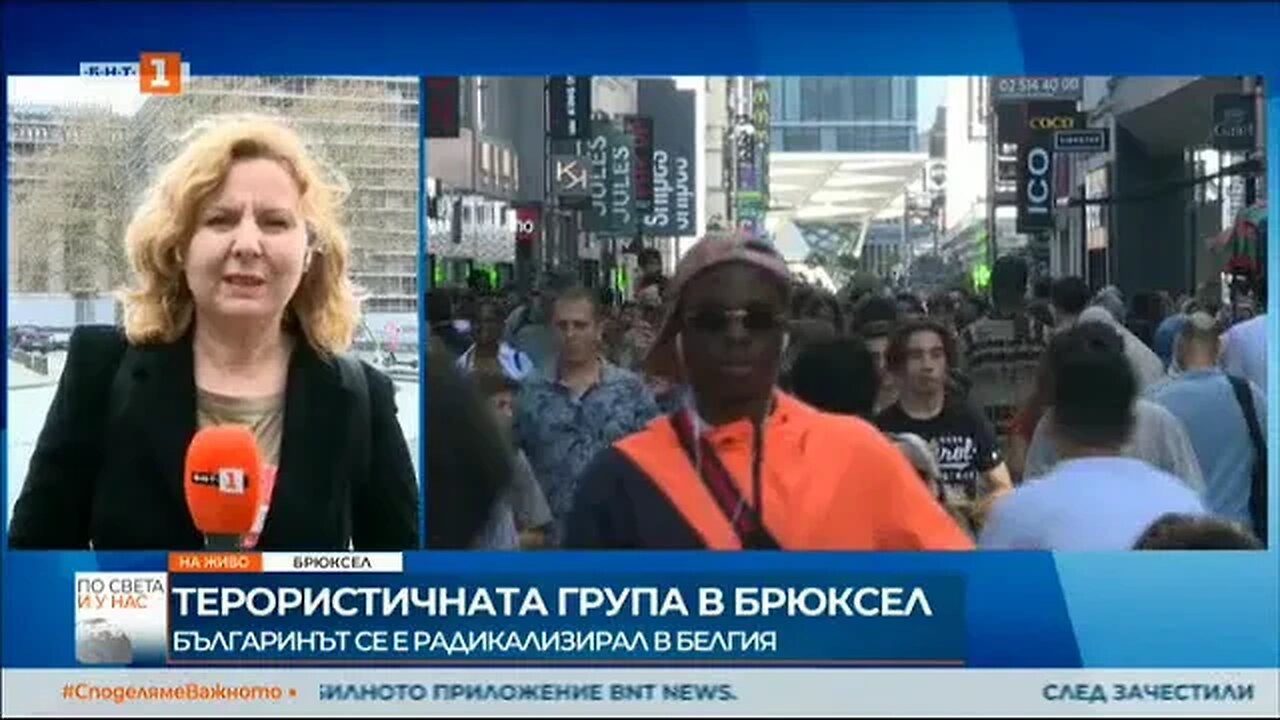Задържаният в Белгия българин се е радикализирал бързо, говорител на федералната прокуpaтура