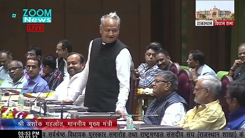 अशोक गहलोत का असम राज्यपाल गुलाबचंद कटारिया के अभिनंदन समारोह के अवसर भाषण | Ashok Gehlot