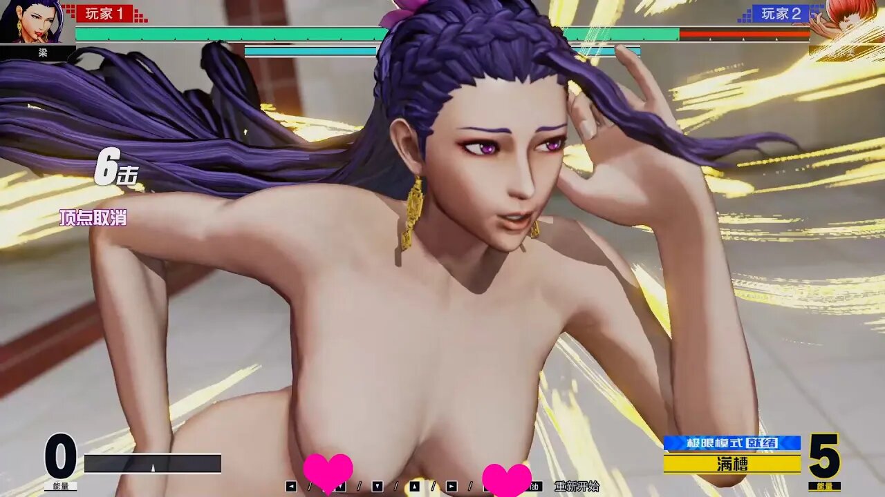 The King of Fighters XV nude mod 格斗游戏拳皇15 裸体梁师娘LUONG性感皮肤vs夏尔米Shermie裸体美女