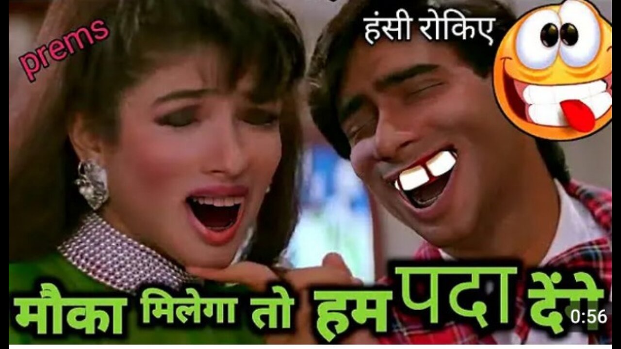 Mauka Milega To Funny Dubbing Song 🤩🤩| |Pad Comedy |Ajay Devgan Dubbing Video |Prems Production