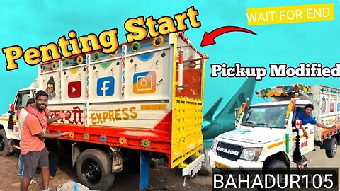 PIKAP PENDING START ||BAHADUR105