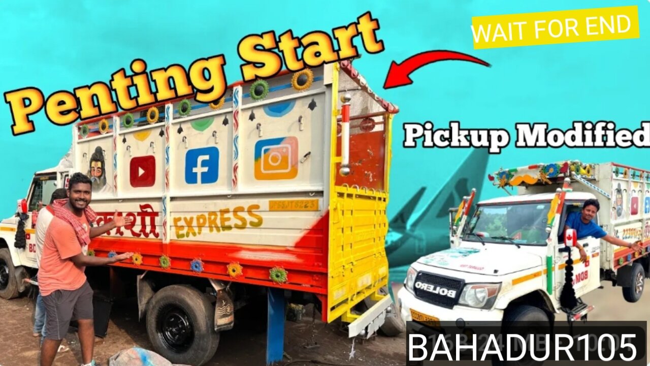 PIKAP PENDING START ||BAHADUR105