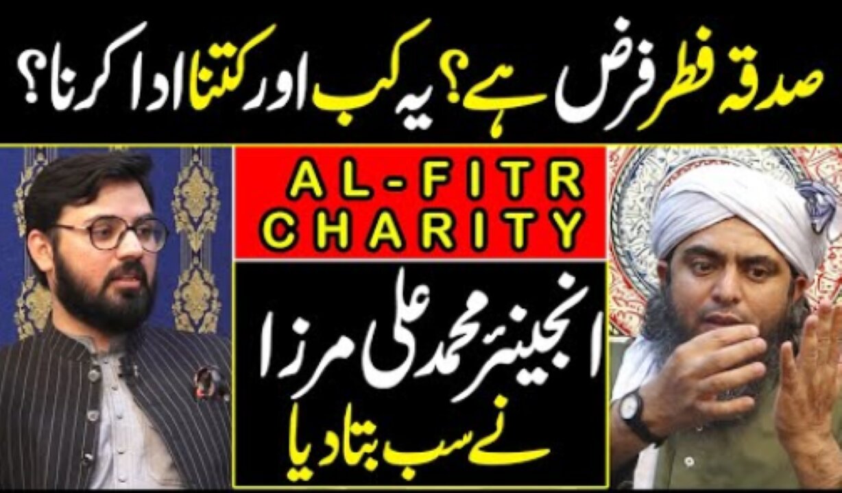 Ramzan Ke Rang Special Transmission 2024 | Day 17 - Engineer Muhammad Ali Mirza