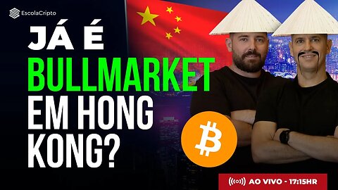 HSBC na corrida por Bitcoin e Ethereum