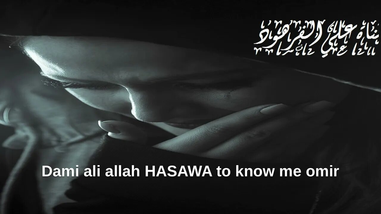 أي والله أحـبهـا والعـمـر يـفـداهـا هذي امي