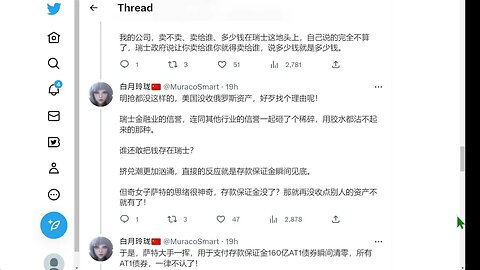 介紹令人難以置信的瑞士財政部長