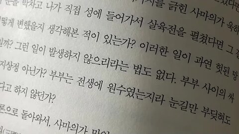 누가 중국 경제를 죽이는가, 랑셴핑, 기업가, 제갈량, 백가강단, 삼국이야기, 이중톈, 화공, 동남풍, 적벽대전, 경극, 공성계, 사마의, 위기의식, 메가트렌드, 노벨상,경제학자