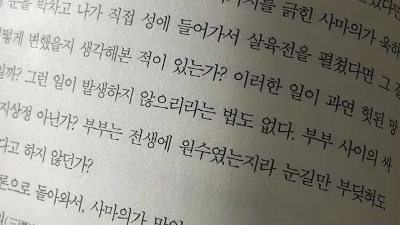 누가 중국 경제를 죽이는가, 랑셴핑, 기업가, 제갈량, 백가강단, 삼국이야기, 이중톈, 화공, 동남풍, 적벽대전, 경극, 공성계, 사마의, 위기의식, 메가트렌드, 노벨상,경제학자