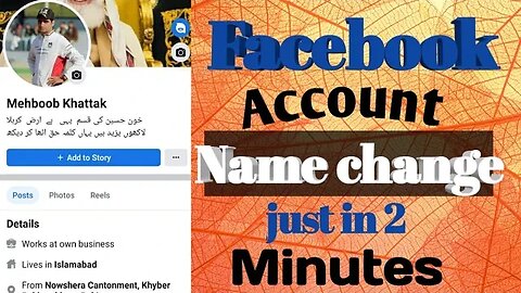 Facebook id ka name kaise change karte hai 2023/ How to change name on Facebook App